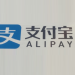 中国モバイル決済Alipay（支付宝，アリペイ）とは？