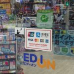 エディオン（EDION）の中国モバイル決済（AlipayとWeChat Pay）