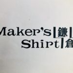 メーカーズシャツ鎌倉の海外向けSNS施策